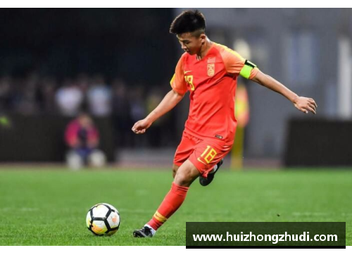 郑致云：中国足球新星的成长之路